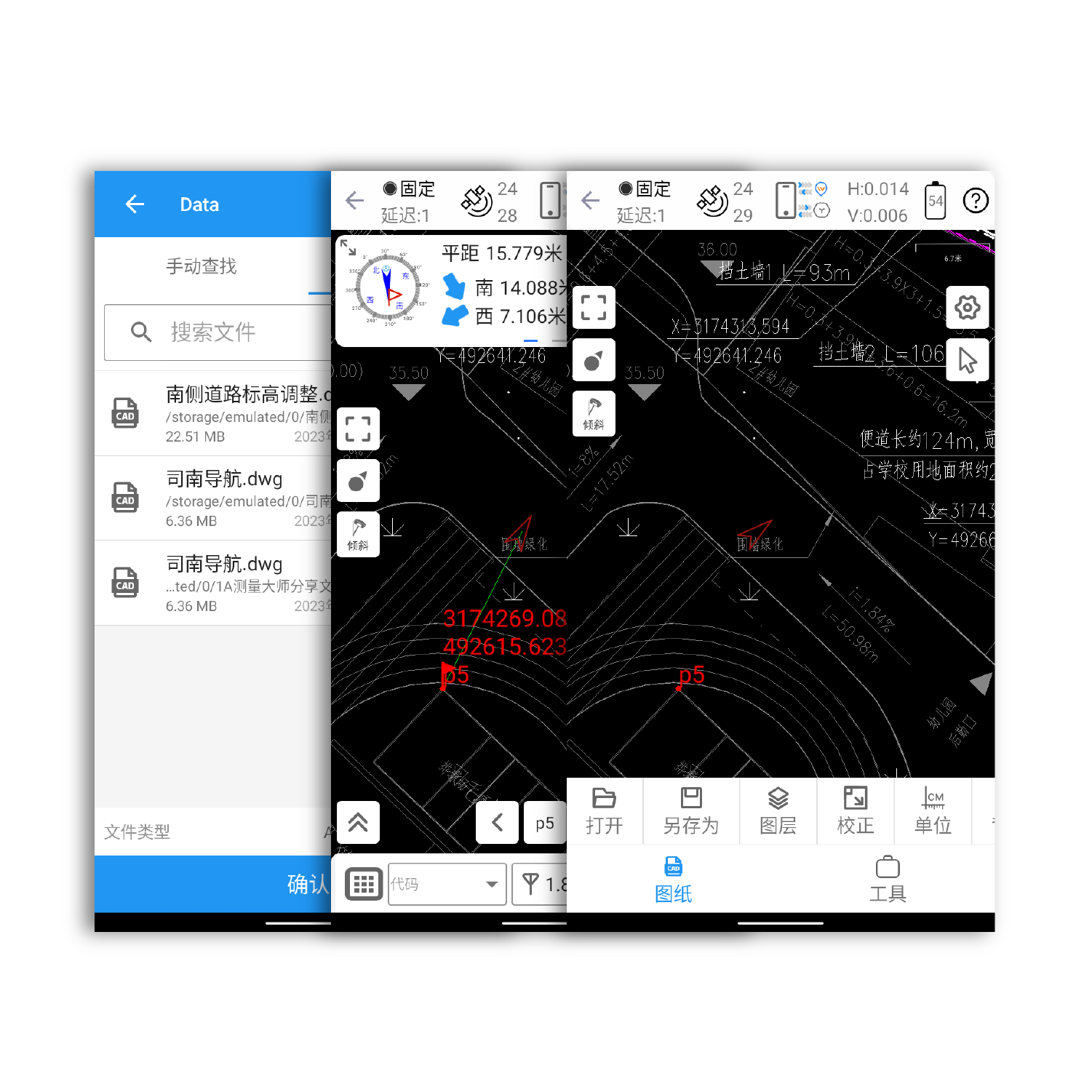 CAD放样